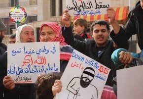Protest in Achrafieh, Aleppo, am 03.01.2014: "Wenn du in meinem Heimatland 'Allahu akbar' hörst, weißt du, dass ein Bruder seinen Bruder umgebracht hat."