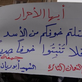"Revolutionäre, ihr habt eure Angst vor Assad aufgegeben - gebt euch nun nicht erneut der Angst hin!" - Protest gegen ISIS in Maarat Al-Nouman, 03.01.2014.